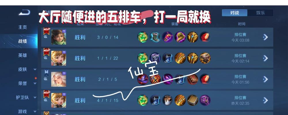 《萌妃小明出装铭文攻略》（从铭文选择到装备搭配，助你打造最强小明）