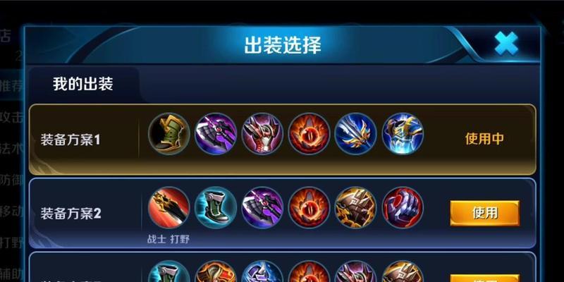 曹操出装攻略及打法解析（精准无双的统帅之道）