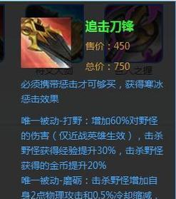 王者荣耀国服赵云出装攻略（揭秘赵云出装套路，助你登顶巅峰战场）