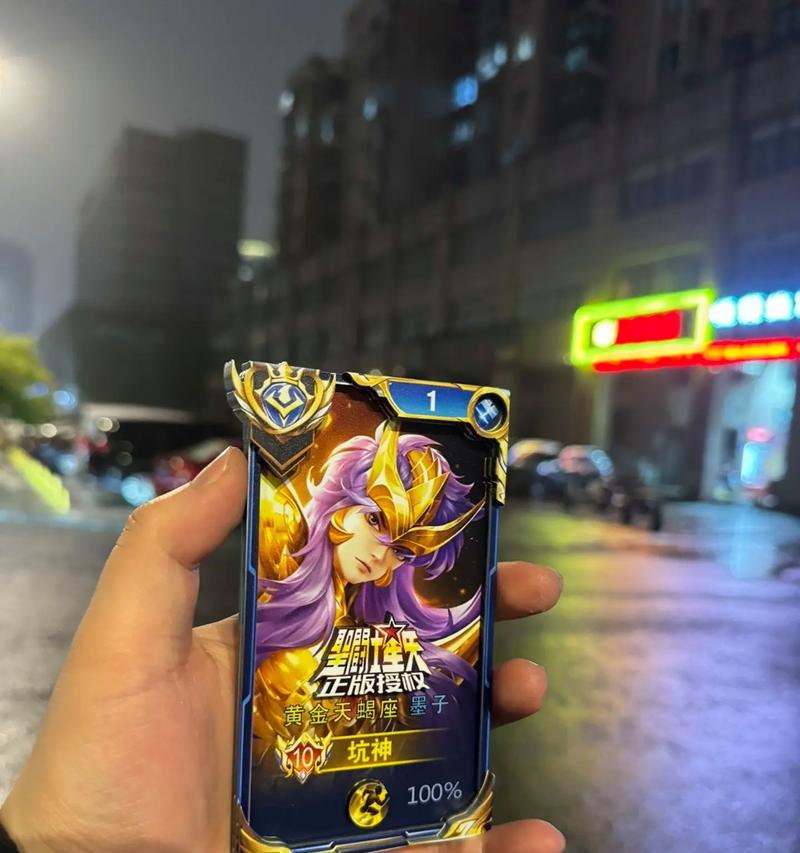 墨子技能用法攻略——成为一名技能出装专家（掌握墨子技能用法，战胜敌人，统治战场）