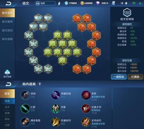 绝地求生（最强小鲁班装备选择与技巧解析）