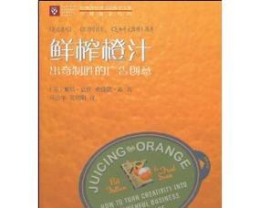 探秘死人头弗瑞德（揭开游戏迷局，成为最强玩家！）