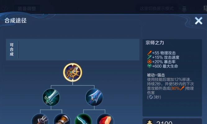 边境突围典韦出装攻略-无敌铁壁横行战场（掌握关键出装，尽显典韦强大战力）