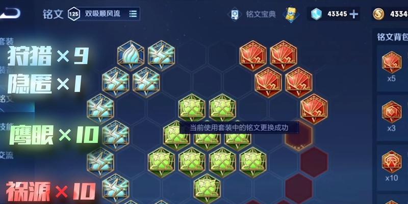 鲁班出装铭文细节最新攻略（掌握最佳出装铭文搭配，让鲁班更具威力）