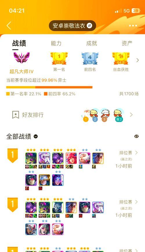 新版千珏打野出装攻略（打造无敌输出！新版千珏打野出装攻略大揭秘）