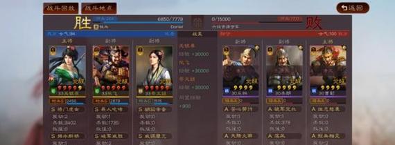 刘备张飞开荒出装顺序攻略（开荒出装策略详解，助你在《三国演义》中一统山河！）