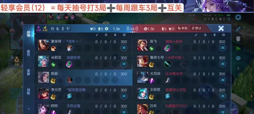 远古版本甄姬出装铭文攻略（追求输出极限的甄姬必备装备与铭文配置）