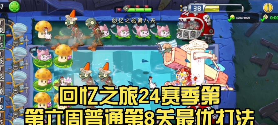 回忆之旅第六关攻略（逐个击破谜题，解锁过去的秘密！）
