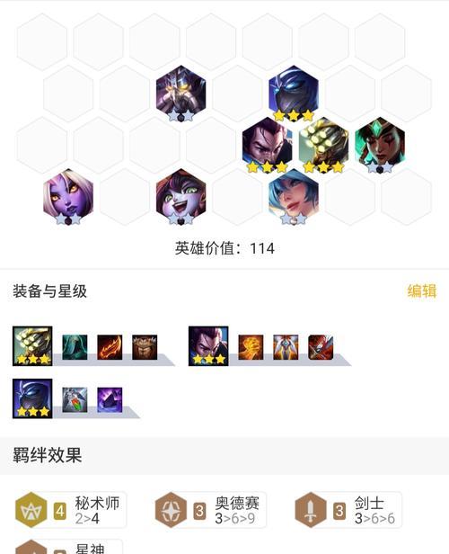 暗星秘术出装攻略（解锁暗星秘术，统领战场的关键技巧与装备选择！）