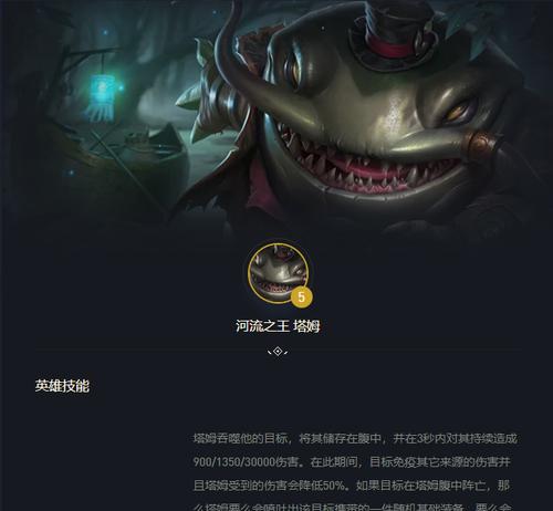 霓虹之夜五费英雄出装攻略（提升胜率的关键出装方案，让你在战场上闪耀光芒）