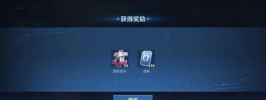法师米莱狄铭文出装攻略（打造最强法术输出，解析米莱狄的铭文和装备选择）