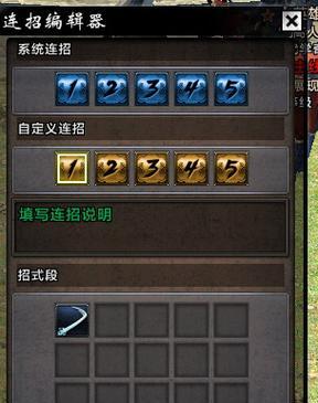 《探索刀剑2副本攻略》（破解副本难关，战胜最强敌人！）