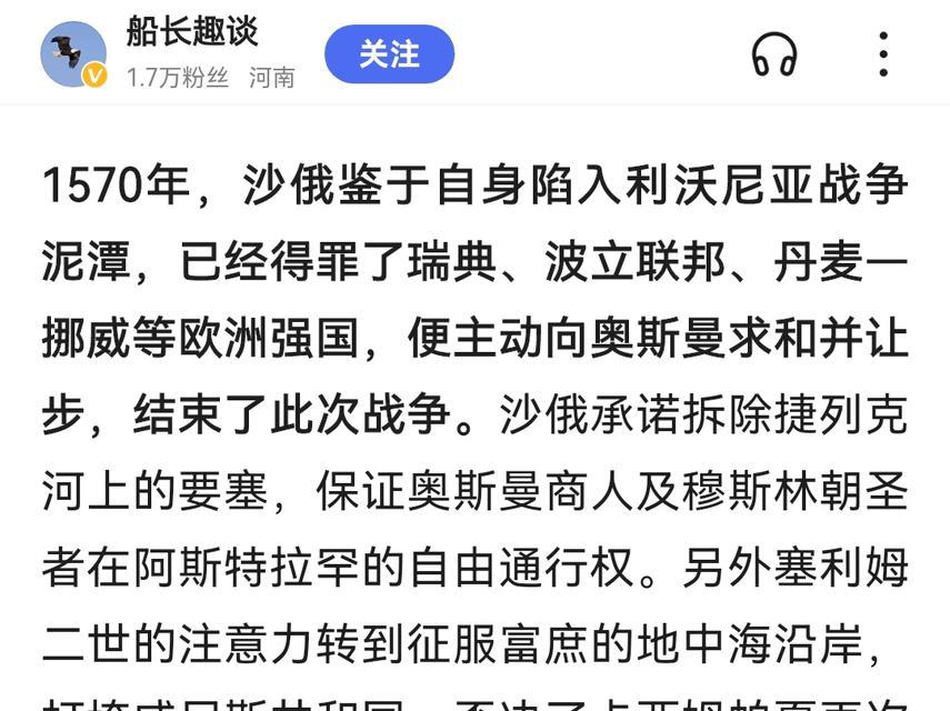 船长如何打沙皇出装攻略（提升胜率的关键出装方案详解｜沙皇克星船长怎么打？）
