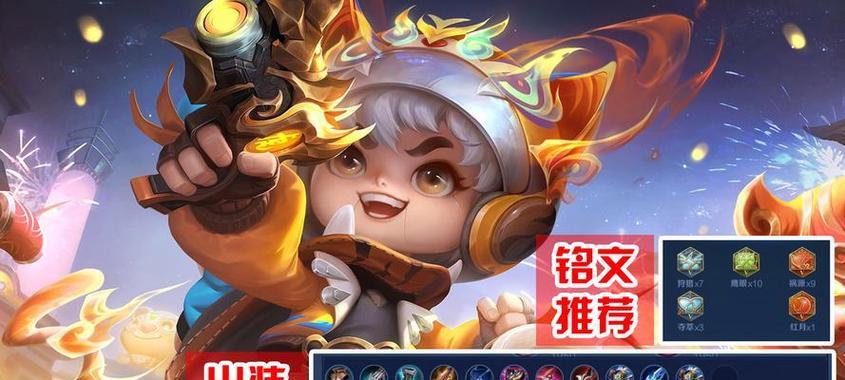 攻略（打造最强攻击流伽罗，装备选择一定不可忽视）