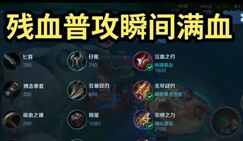 《狂暴战士鲁班出装顺序攻略》（掌握关键装备，打造无敌输出！）