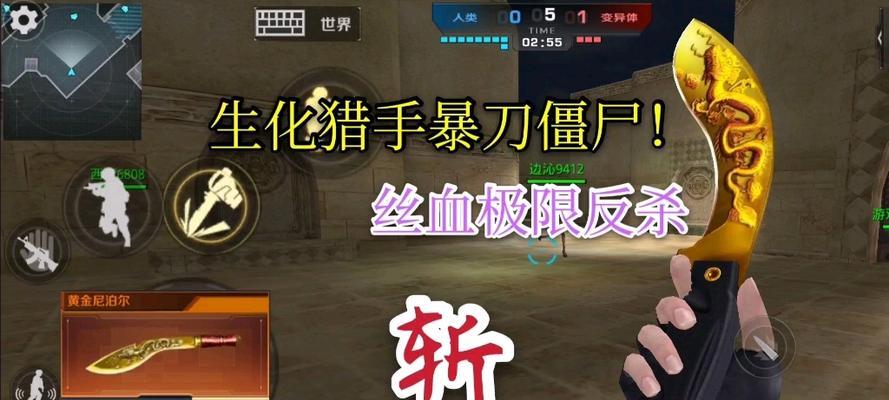 最新英雄正义枪战出装攻略（用枪正义守护，畅享决战之道）