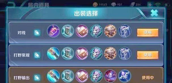《露娜必选技巧出装攻略最新》（为你揭秘露娜的最强技巧和出装攻略！）