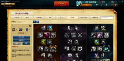 S7攻略（《英雄联盟》中AP狗头出装攻略，带你化身无敌法师）