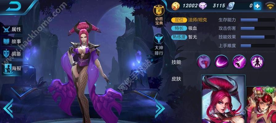 逆鳞战姬出装教程攻略（逆鳞战姬出装搭配攻略，教你一步步装备，成为战场霸主！）