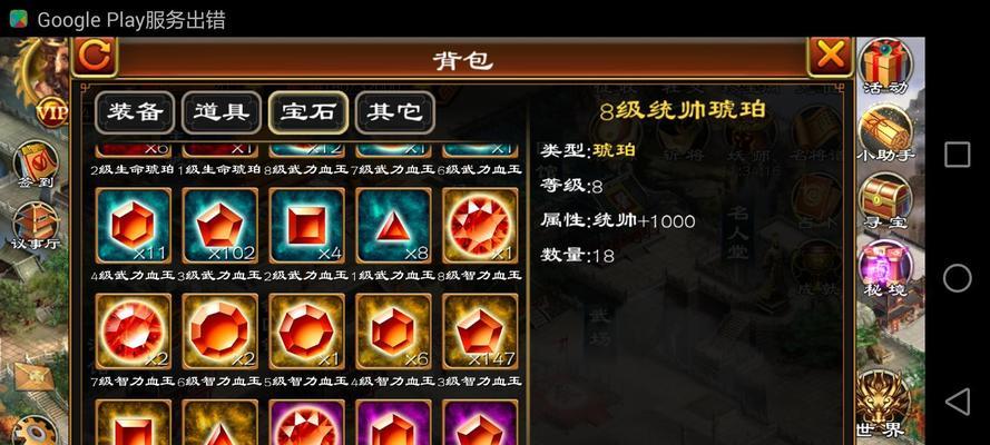 探寻云长宝石的魅力（解锁珍稀宝石的奥秘，尽在此文）