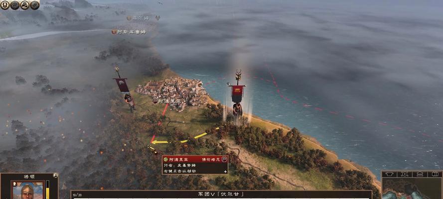 全面战争罗马2攻略（无尽征战下的战略与智慧）