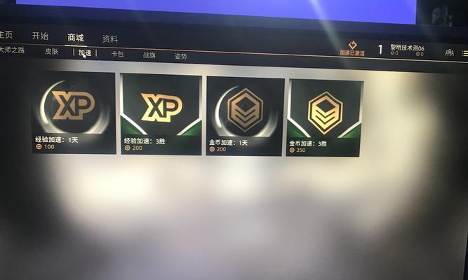 虚幻争霸（掌握关键装备，助你在战场上无敌！）
