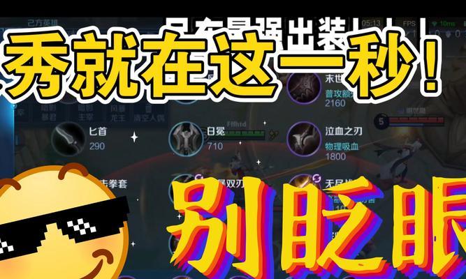 吕布如何搭配无尽出装？（无尽之刃与无尽怒火，打造最强吕布输出！）