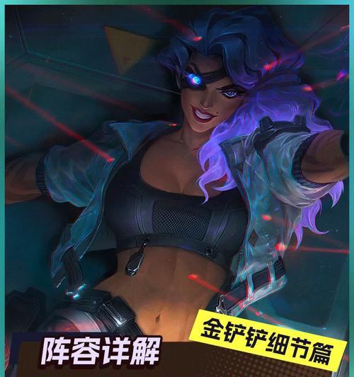 地下魔盗团——如何打造最强装备攻略（游戏《地下魔盗团》中，如何选择合适的装备提升战力）