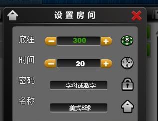 《博雅台球2单机攻略》（深入探索台球世界，成为顶级球手）