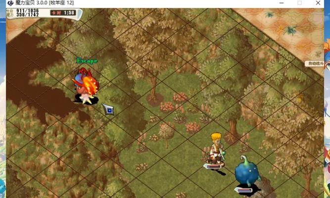 再续魔力宝贝怀旧版（经典回忆重现，激战魔法世界！）