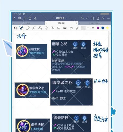端游卡牌版本出装攻略，打造最强战斗阵容（全面解析端游卡牌版本出装策略，带你征战无敌战场）