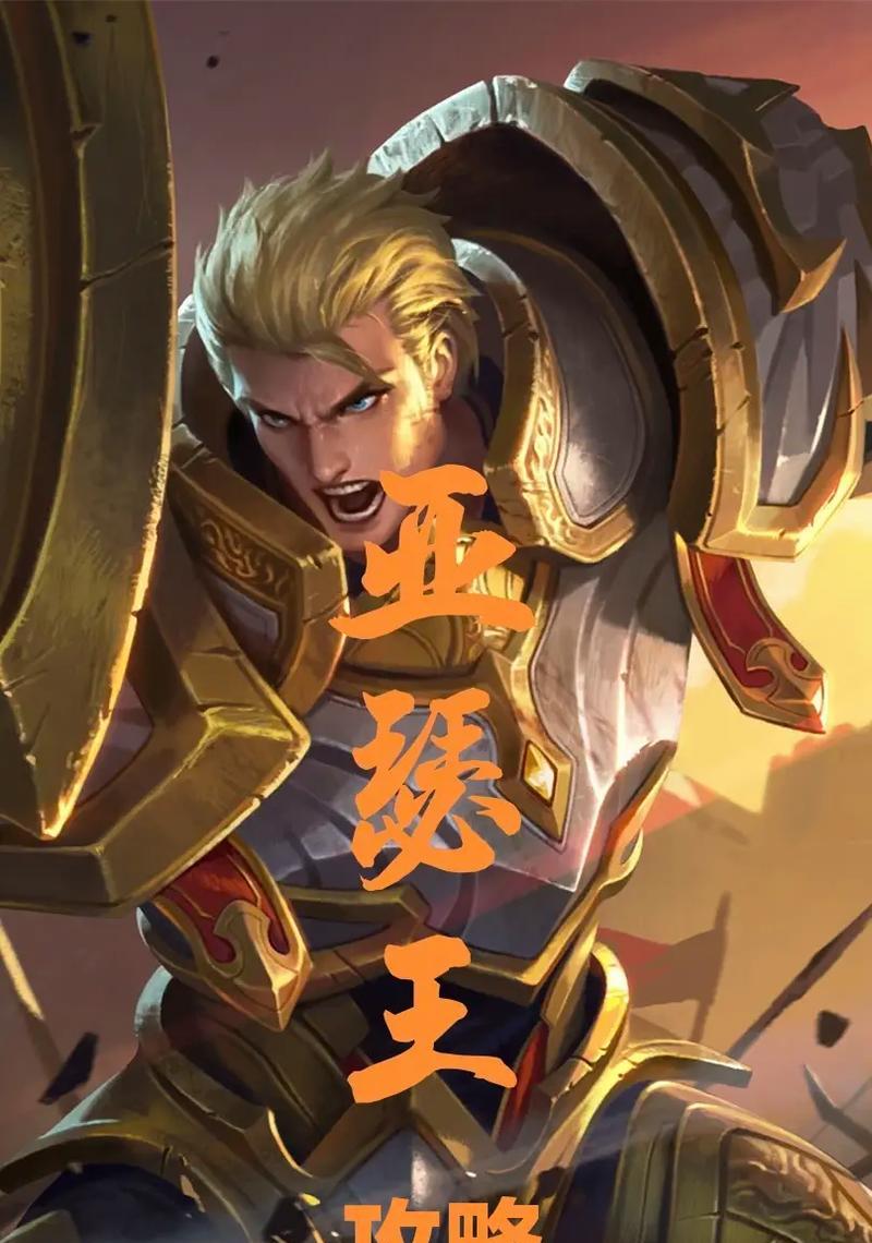 使命召唤蜂鸟出装攻略最新（带你了解蜂鸟出装的最佳选择）