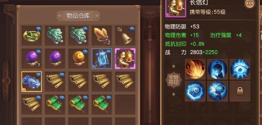 《以大乔行刺曹操出装顺序攻略》（揭秘大乔行刺曹操的最佳装备选择与顺序安排）