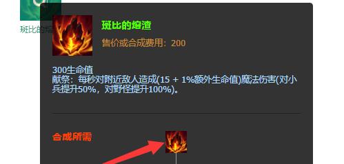 波比怪物入侵攻略（打造最强战士，击退怪物入侵！）