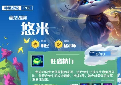 《极光世界修罗出装攻略大全》（为你解读修罗出装策略，助你无敌于战场！）