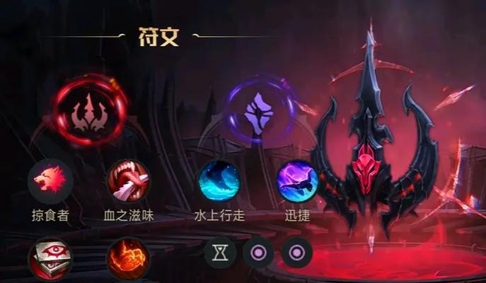 联盟最新小法出装攻略