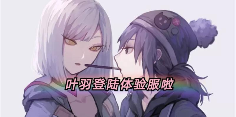 王牌战士叶羽出装攻略（玩转叶羽霸气出装全攻略）