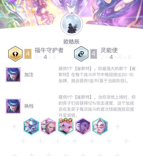《全面对比卡牌出装攻略表，助你取得更多胜利！》（卡牌出装攻略表大全，帮你在游戏中脱颖而出）