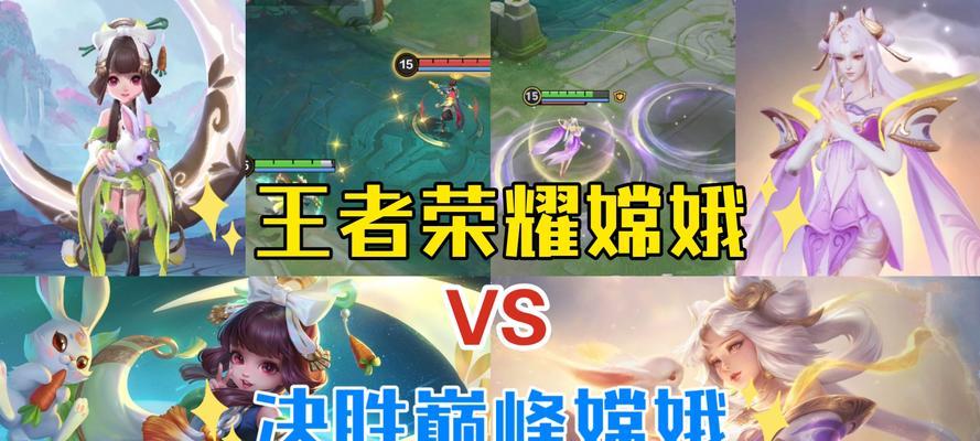 嫦娥中路出装开局攻略（雄踞中路，无敌战神嫦娥的装备选择与发育路线）