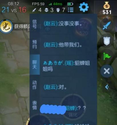 《绿茶瑶妹出装攻略——解锁最强草地控制》（瑶妹出装攻略，掌握关键装备和技巧，成为草地控制大师！）