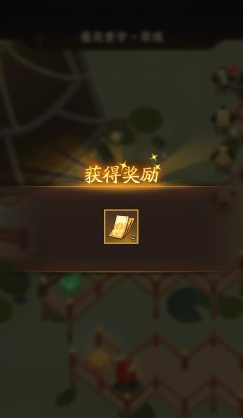 《神仙道手机版攻略大全》（完美解锁神仙之路，助你称霸仙界！）