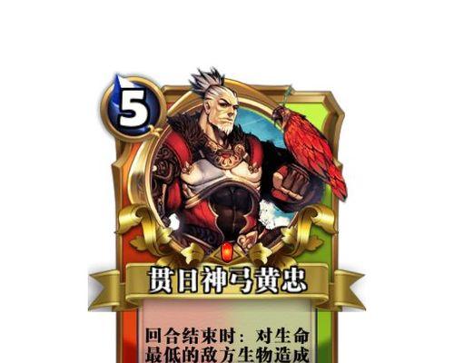 射手卡牌大师出装攻略（玩转射手卡牌大师的最佳装备选择）