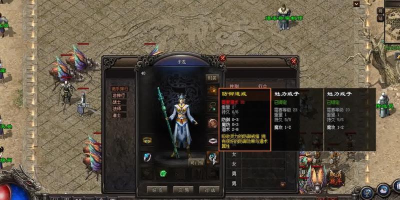 《打造顶尖游戏玩家，腾讯传奇时代攻略全解析》（成为传奇，从攻略开始！）