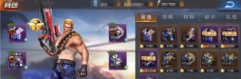 魂斗罗归来英雄攻略（燃爆你的游戏世界，一探究竟的枪林弹雨）