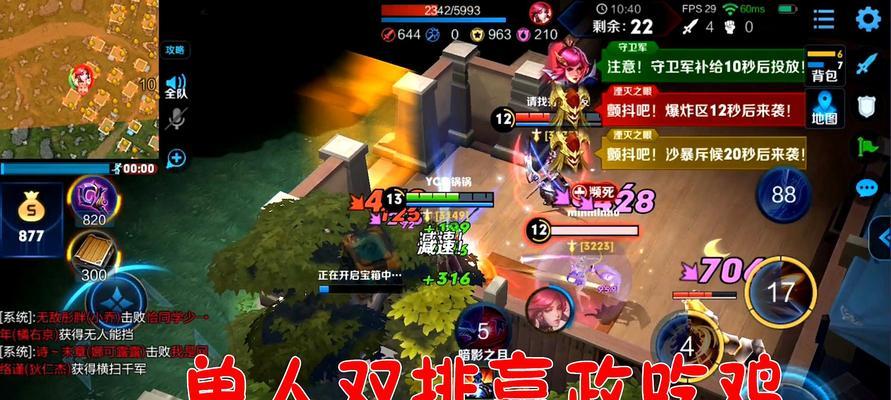 突围境木兰边装攻略（掌握关键装备，木兰边境不再困扰）