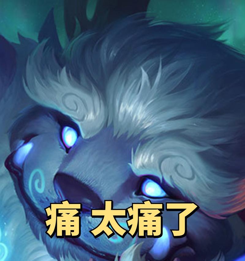 《乱斗不羁之悦出装攻略》（一起来探索最佳出装方案吧！）