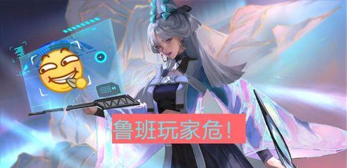 艾琳魔女出装顺序攻略（艾琳魔女出装顺序、技能加点和打法详解，助你成为巅峰玩家！）