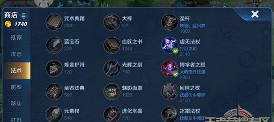 《猪老师游戏出装攻略，助你成为顶尖玩家》（如何正确选择和搭配出装，提升游戏技巧）