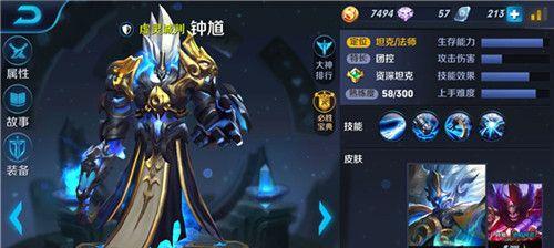 精神控制法师出装顺序攻略（提升终极控制力，最佳装备搭配揭秘！）