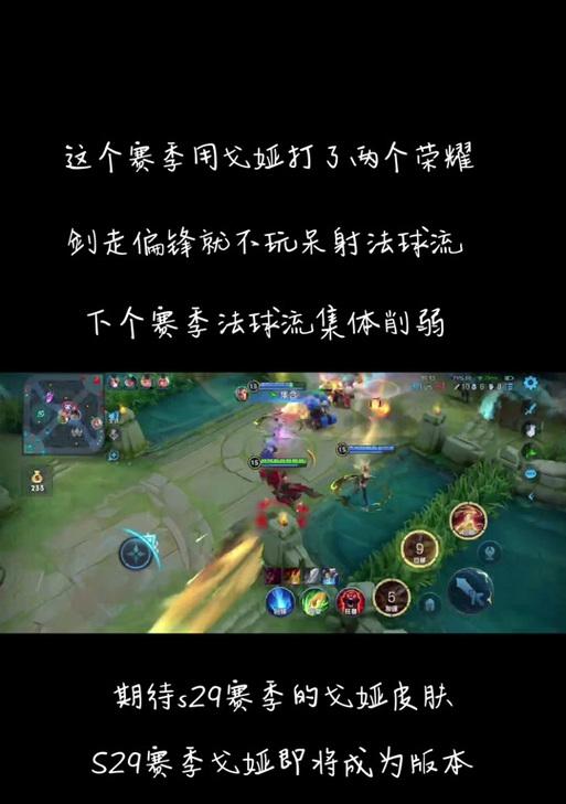 掌握戈雅技能与出装攻略，成为王者峡谷的统治者（王者荣耀戈雅技能介绍与出装攻略，助你征服对手）